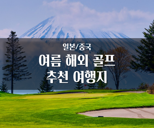 /upload/estour/file/we1100/202605/estour_cm9910_30000891.png