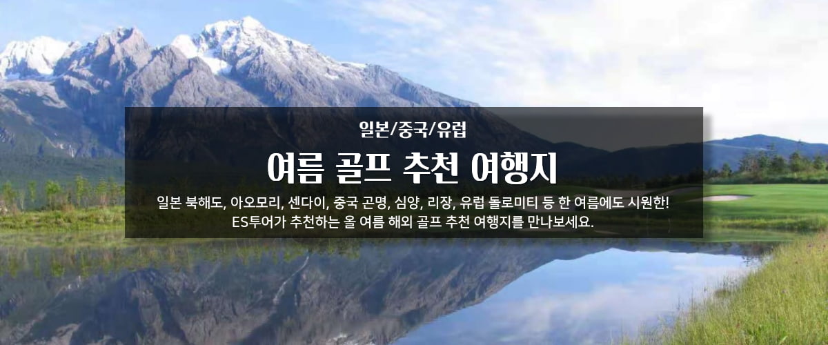 /upload/estour/file/we1100/202605/estour_cm9910_30000899.jpg