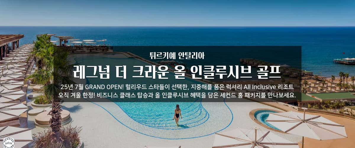 /upload/estour/file/we1100/202607/estour_cm9910_30001102.jpg