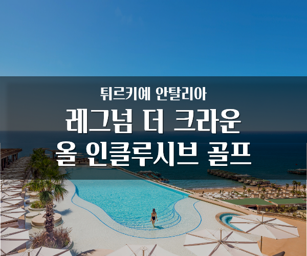 /upload/estour/file/we1100/202607/estour_cm9910_30001103.png